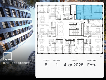 70,7 м², 3-комнатная квартира 38 000 000 ₽ - изображение 72