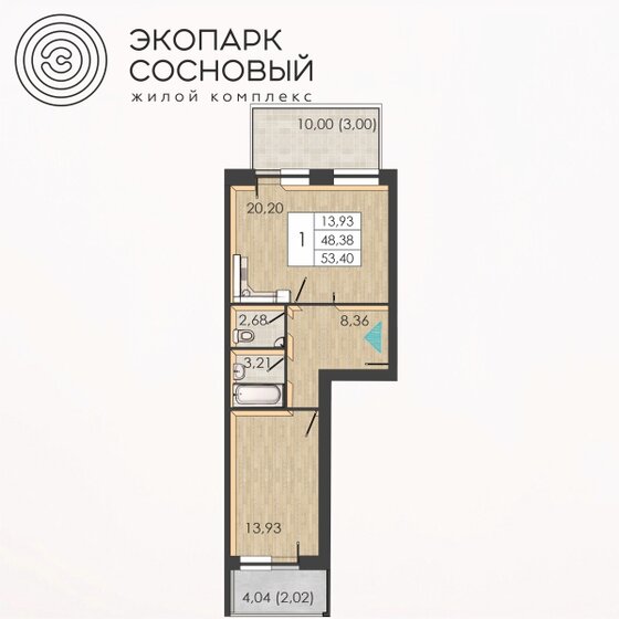53,4 м², 1-комнатная квартира 7 316 067 ₽ - изображение 1
