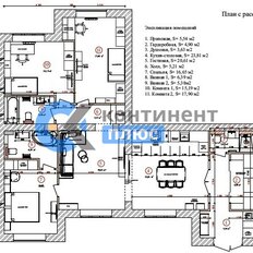 Квартира 131 м², студия - изображение 5