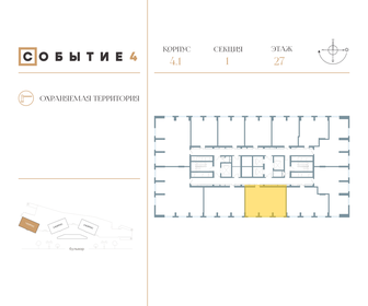 Квартира 71,4 м², 2-комнатная - изображение 2