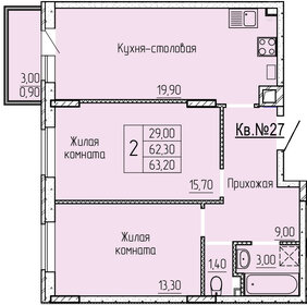 63,8 м², 2-комнатная квартира 6 270 000 ₽ - изображение 13