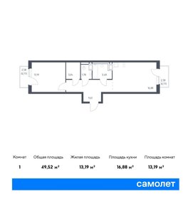 65,5 м², 2-комнатная квартира 10 200 000 ₽ - изображение 56