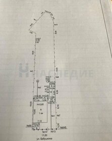 97 м² часть дома, 3,2 сотки участок 4 200 000 ₽ - изображение 34