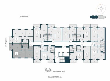54,3 м², 2-комнатная квартира 6 100 000 ₽ - изображение 56