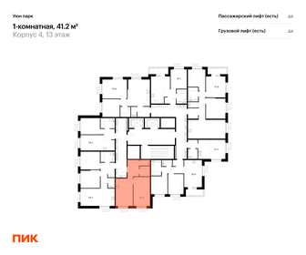 Квартира 41,2 м², 1-комнатная - изображение 2