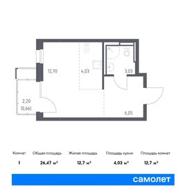 Квартира 26,5 м², студия - изображение 1