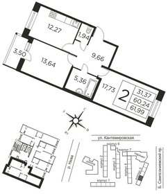 59,9 м², 2-комнатная квартира 17 000 000 ₽ - изображение 65