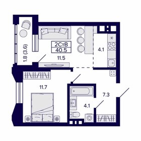 39,2 м², 2-комнатная квартира 8 120 000 ₽ - изображение 40