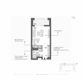 26,2 м², квартира-студия 5 250 000 ₽ - изображение 117