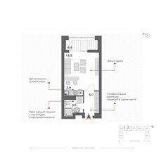 Квартира 29,2 м², студия - изображение 3