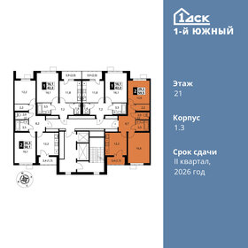 61,4 м², 2-комнатная квартира 12 967 680 ₽ - изображение 55