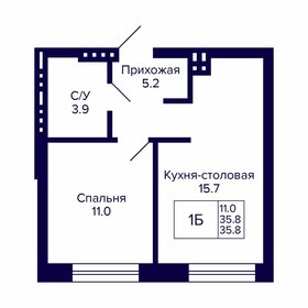 40 м², 1-комнатная квартира 4 299 000 ₽ - изображение 101