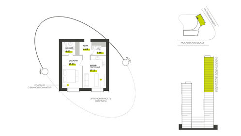 Квартира 45,5 м², 1-комнатная - изображение 1