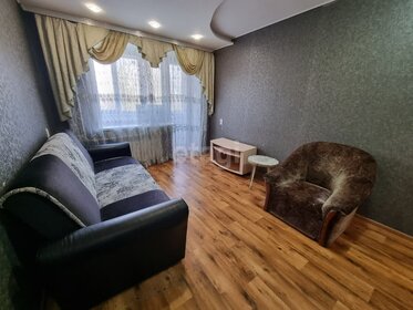 46 м², 2-комнатная квартира 2 350 000 ₽ - изображение 48