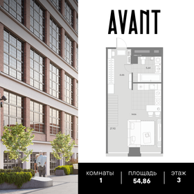 57,6 м², 1-комнатная квартира 33 000 000 ₽ - изображение 61