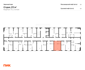 20,6 м², квартира-студия 3 195 000 ₽ - изображение 53