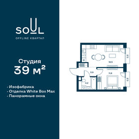 30,1 м², квартира-студия 17 084 760 ₽ - изображение 28