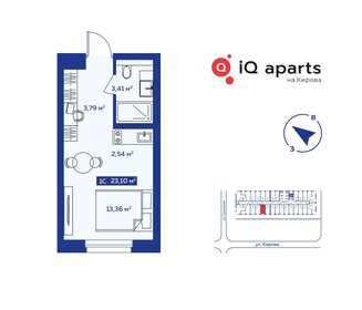 26 м², квартира-студия 5 450 000 ₽ - изображение 61