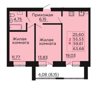 54,4 м², 2-комнатная квартира 6 630 700 ₽ - изображение 12