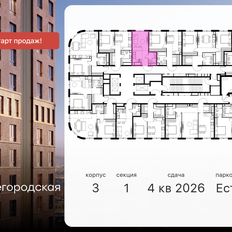 Квартира 22,6 м², студия - изображение 2