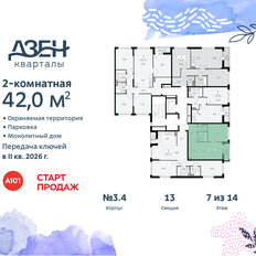 Квартира 42 м², 2-комнатная - изображение 4