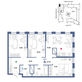 Квартира 67,5 м², 4-комнатная - изображение 1