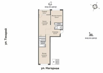 91,1 м², 2-комнатная квартира 18 148 200 ₽ - изображение 45