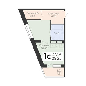 28,6 м², 1-комнатная квартира 3 800 000 ₽ - изображение 45