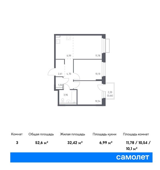 52,6 м², 2-комнатная квартира 11 107 658 ₽ - изображение 1