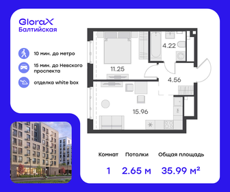 37,2 м², 1-комнатная квартира 12 379 999 ₽ - изображение 55