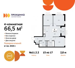 66,5 м², 4-комнатная квартира 16 304 008 ₽ - изображение 1