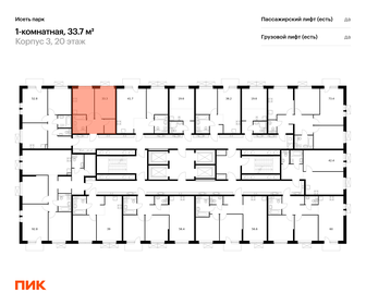 Квартира 33,7 м², 1-комнатная - изображение 2