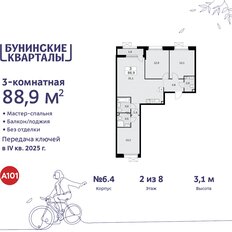 Квартира 88,9 м², 3-комнатная - изображение 3