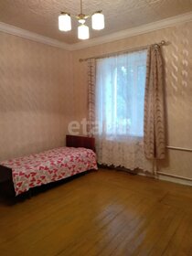 18,4 м², комната 550 000 ₽ - изображение 6