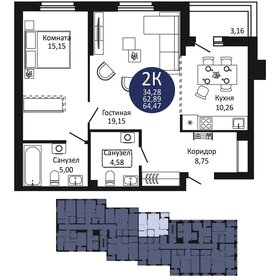 63,8 м², 2-комнатная квартира 7 664 000 ₽ - изображение 58