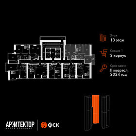 Квартира 89,3 м², 4-комнатная - изображение 2