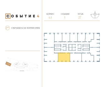 Квартира 71,4 м², 2-комнатная - изображение 2