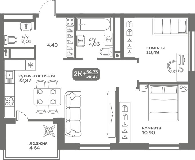 54,7 м², 2-комнатная квартира 7 130 000 ₽ - изображение 14