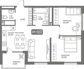 60 м², 2-комнатная квартира 7 300 000 ₽ - изображение 88