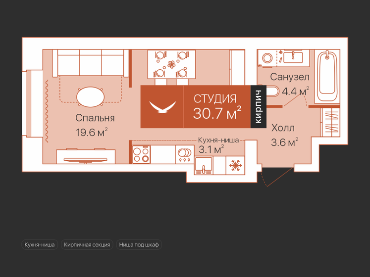 30,7 м², квартира-студия 5 930 000 ₽ - изображение 34