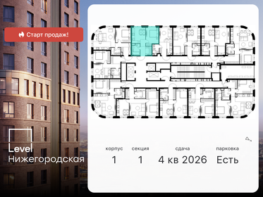 32,5 м², 2-комнатная квартира 12 200 000 ₽ - изображение 109