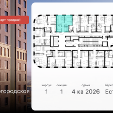 Квартира 34 м², 1-комнатная - изображение 2