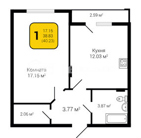36,2 м², 1-комнатная квартира 3 350 000 ₽ - изображение 73
