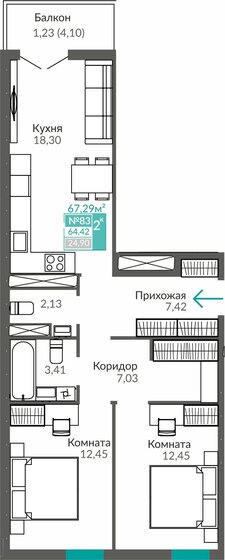 64,4 м², 2-комнатная квартира 8 603 000 ₽ - изображение 1