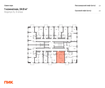 35,4 м², квартира-студия 4 000 000 ₽ - изображение 19