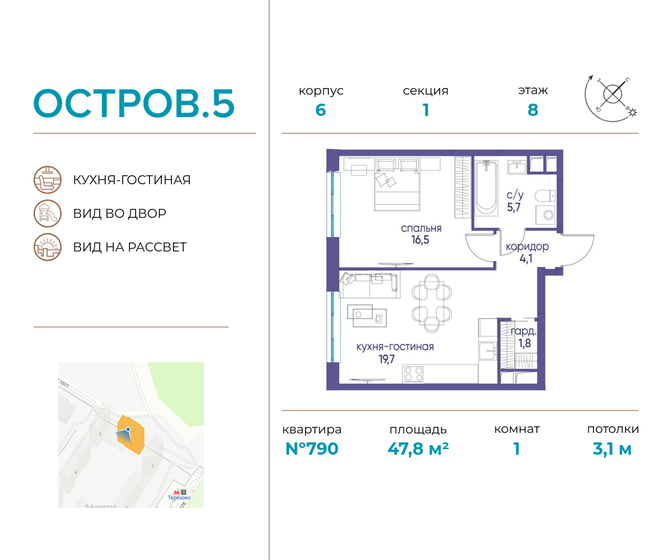 47,8 м², 1-комнатная квартира 26 753 660 ₽ - изображение 26