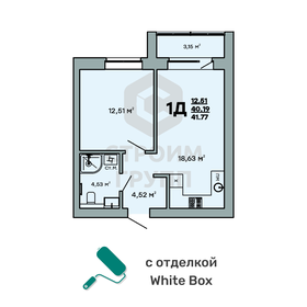 63 м², 3-комнатная квартира 2 250 000 ₽ - изображение 81