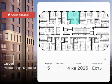 34,9 м², 1-комнатная квартира 13 006 681 ₽ - изображение 9