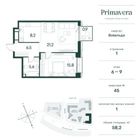 56,5 м², 1-комнатная квартира 29 142 700 ₽ - изображение 35