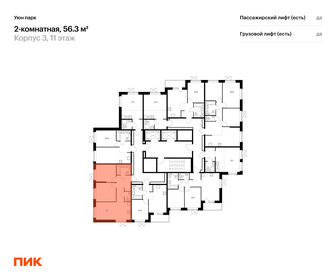 78 м², 2-комнатная квартира 15 150 000 ₽ - изображение 126